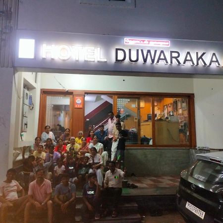 Hotel Duwaraka Rāmeswaram Екстериор снимка